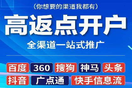 代理开户案例中的客户需求洞察