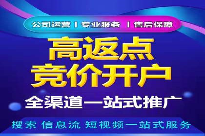 案例分享：百度推广优化，助力企业品牌建设